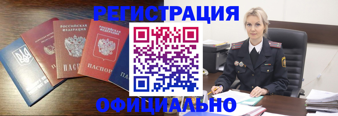регистрация для дет. сада в Кизилюрте